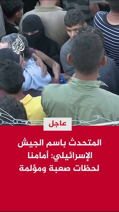    :    
 - نشر قبل 8 دقيقة