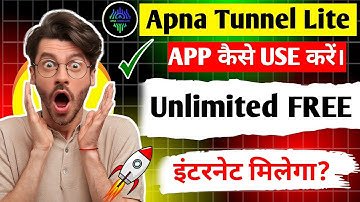 Apna Tunnel Lite App Kaise Use Kare | 🚀Free Unlimited Internet kaise chalaye