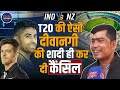 India vs New Zealand T20 | Barsapara Stadium | Guwahati | Assam | Fan Cancel Weddings To Watch Match