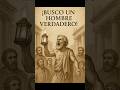 La escena MÁS EXTRAÑA de la filosofía #filosofía #shorts #reflexión #Diogenes @alejandromagno