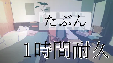 تحميل たぶん Yoasobi Official Music Video تحميل たぶん Yoasobi Official Music Video