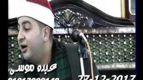 الشيخ محرم العطار سورة آل عمران فى نوب طريف السنبلاوين دقهلية 27-12-2017 تسجيلات غازى عبد الكريم