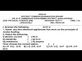 Ap tenth class | AP 10th class DISTRICT COMMON EXAMINATION BOARD,Revision test-2 Physics papers 2026
