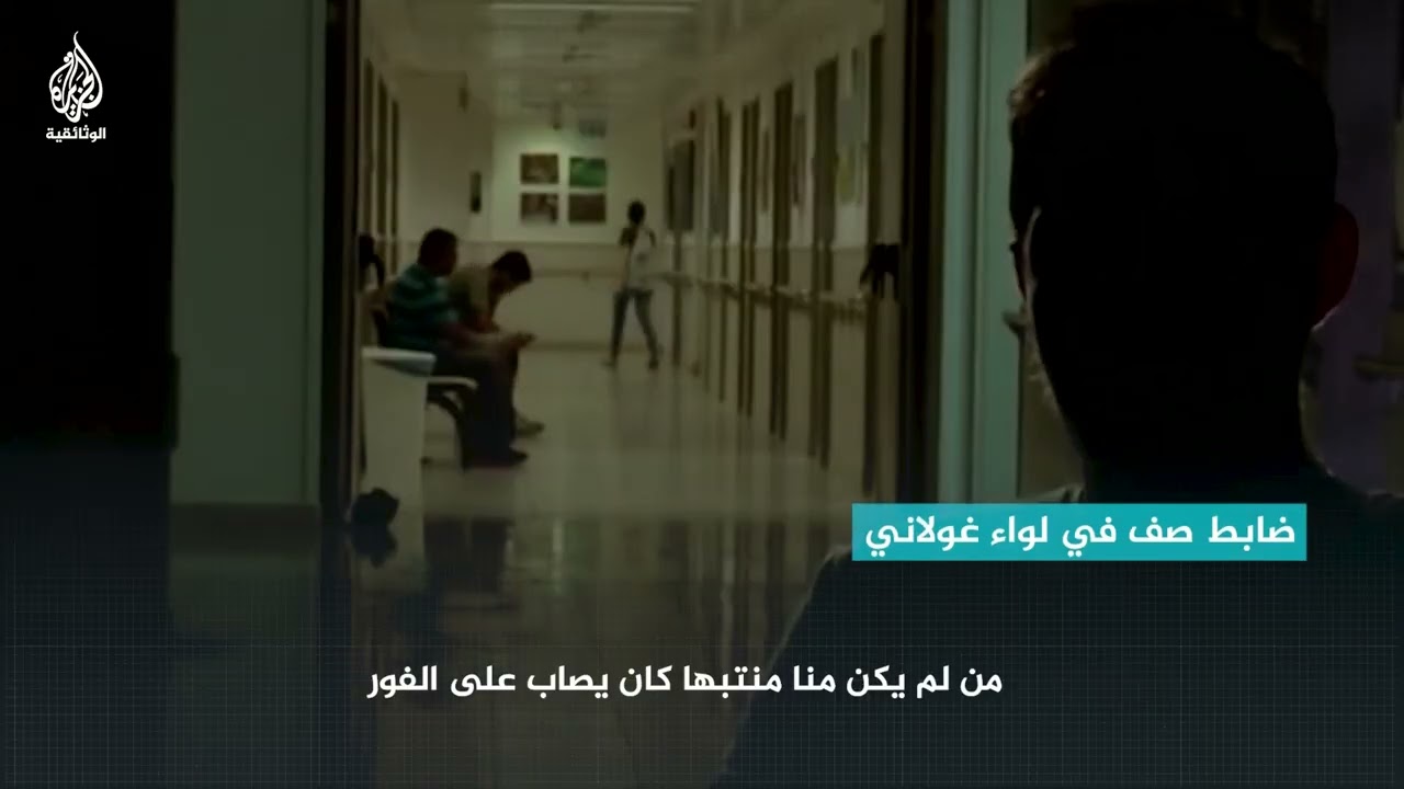 شهادة جنود الاحتلال حول ما عاشوه في الحرب على غزة عام 2014