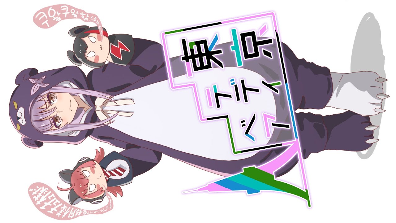 [バンドリ！][Expert] BanG Dream! #832 東京テディベア (歌詞付き)