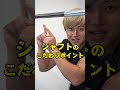 バーベルシャフト / プレート