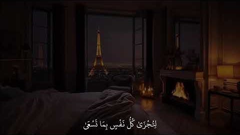 {إنني أنا الله لا إِله إلا أنا فاعبدني}- تلاوة مؤثرة -غيث سمرين