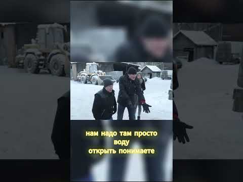Реальные пацаны #shorts #short #сериал #реальныепацаны #прикол