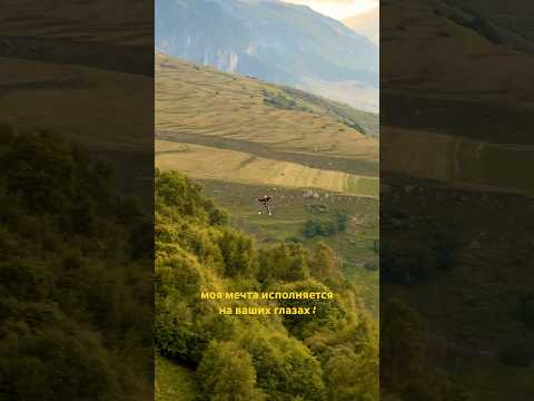 Матлас, Дагестан ❤️‍🩹⛰️
