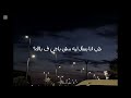 ياريت ترجع تاني عشان محتاجك Fyp Viral Love Like 