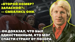 картинка: ЕСЛИ БЫ НЕ ТРЕТЬЯК: «Я БЫ СТАЛ ВЕЛИЧАЙШИМ В ИСТОРИИ, Я В ЭТОМ УВЕРЕН»