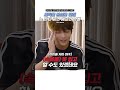 TXT 투바투 아이돌이 속옷 없이 공연을 Txt Shorts TXT 투바투 아이돌이 속옷 없이 공연을 Txt Shorts