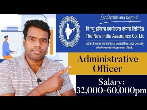 The New India Insurance Company | Administrative Officer Job | Insurance Job | #employmentguruji