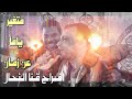 احمد عادل | متغير ياما عن زمان [ داري ياقلبي ] Ahmed Adel - Dari Ya Alby