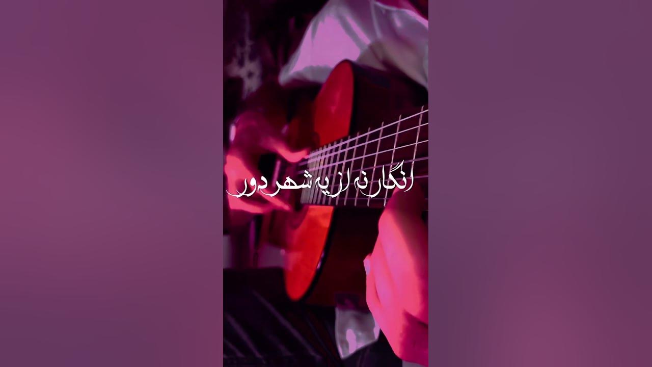 اهنگ سوغاتی از هایده🎸🎵 اگه نسخه کاملش رو خواستید پست کنم داخل کامنتا بگین😉