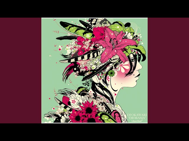 DJ OKAWARI/DIORAMA「交渉あり」