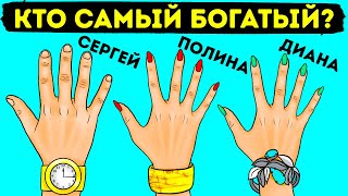 20+ трудных загадок, которые поджарят ваш мозг как зефирку