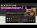 AmpleSound / AmpleGuitar T IIのレビューと使い方