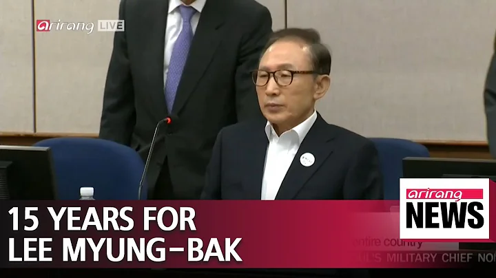 Court sentences ex-President Lee Myung-bak to 15 years behind bars for corruption - DayDayNews