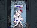 【悲報】可不とボカロP、叫ぶ #ボカロ #ボカロp #可不 #vocaloid