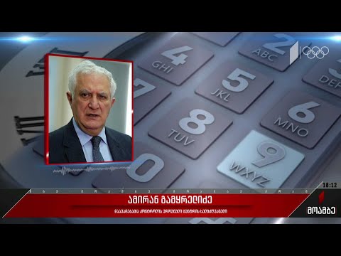 რთული ეპიდემიური ვითარება საქართველოში