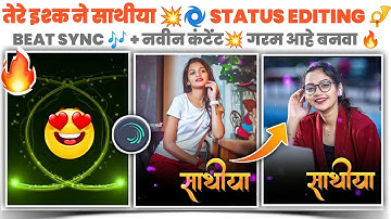 Tere Ishq Ne sathiya Beat Sync Shake Effect Status Video editing in alight motion