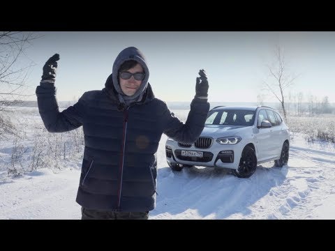 Новый BMW X3 и столько недостатков. Ну как так?! Тест-драйв и обзор