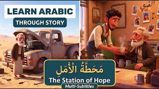 Information The Station of Hope | Learn Arabic Through Stories | Arabic Listening & Speaking Skills Guide