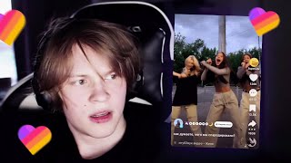 видео: ДИПИНС СМОТРИТ ЛАЙК картинка: ДИПИНС СМОТРИТ ЛАЙК