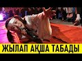 БҰЛ ҮШІН АҚША ТӨЛЕЙДІ | ЕҢ ЕРЕКШЕ МАМАНДЫҚТАР