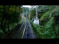 ]南海鋼索線 高野山ケーブル 極楽橋→高野山