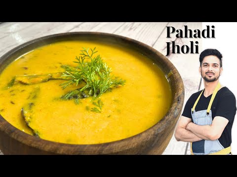 Pahadi Jholi  | Pahadi kadhi | Uttarakhand Famous Dish Jholi Recipe | पहाड़ी झोली रेसिपी