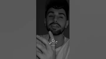 تعا حط ايدك ع قلبي عمروبلبيسي اكسبلور نجوى كرم 