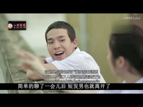 泰国恐怖片《鬼校亡友之血迹》女鬼多次提醒让她离开 可她偏不听（补档）