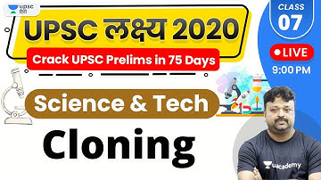 UPSC Lakshya 2020 | Science and Tech by Akhilesh Sir | Cloning