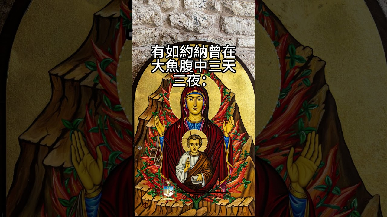 07/20  恭讀聖瑪竇福音　12:38-42   南方的女王，將同這一代人起來，而定他們的罪。