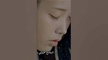 لقطه من الحلقه الاخيره من مسلسل عشاق القمر Shortvideo 