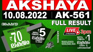 KERALA LOTTERY AKSHAYA AK-561 KERALA LOTTERY RESULT 10/08/2022 | KERALA RESULT TODAY screenshot 5