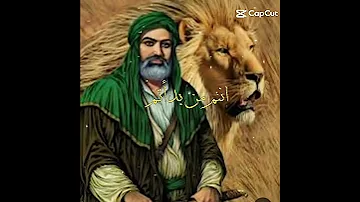 داحي الباب خيبر حيدر ابونا علي يا علي 