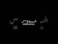 قريبا مراد موسى الحديث قياس قريبا مراد موسى الحديث قياس