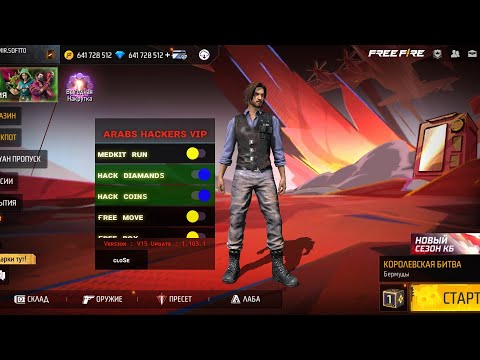 ЖАҢА АЛМАЗ ЧИТПЕН ДЖЕКПОДТЫ ТОНАП КЕТІМ 2024