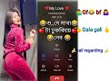 Gf bf Gala Gali call recording | funny and romantic Gala Gali ||100% funny