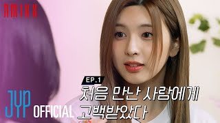 "똑바로 하면 후회할텐데" 플러팅이 난무하는 NMIXX 패러디 극장 #BREAKTIME EP.4 | PICK NMIXX