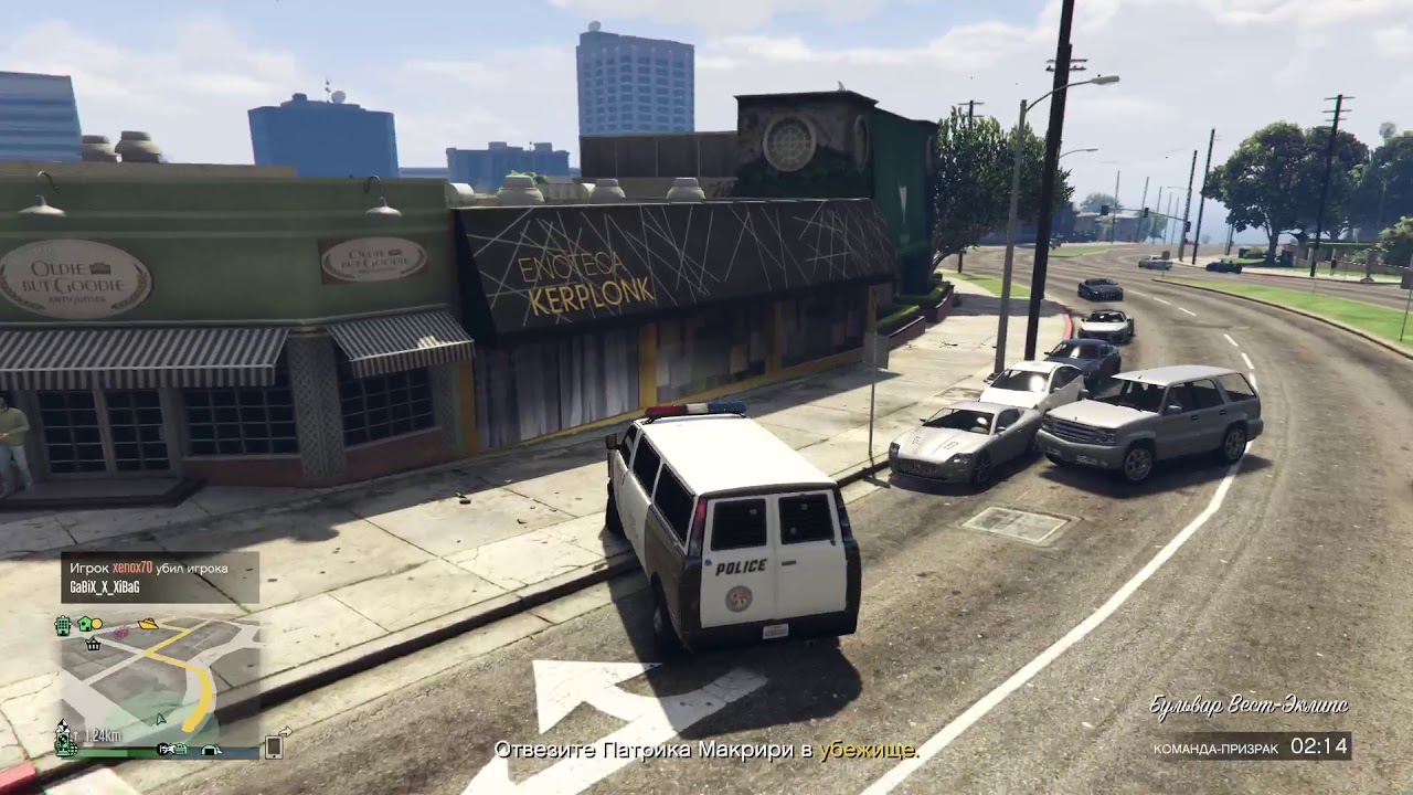 Пакки гта 5. Река занкудо гта 5 на карте. Где найти макрири в гта 5. Дом мартина мадрасо в гта 5 на карте. Gta 5 пакки макрири.