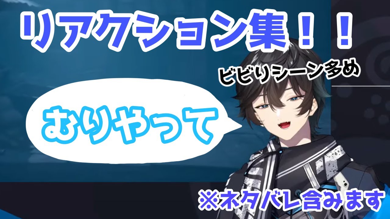 【アクシア切り抜き】リトルナイトメア2リアクション集/ビビりシーン多め【リトルナイトメア2】