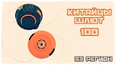 КОП 53 регион
