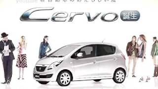 suzuki cervo ad