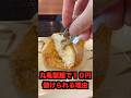 丸亀製麺で10円儲けられる理由#激安#びわ湖くん#グルメ#丸亀製麺