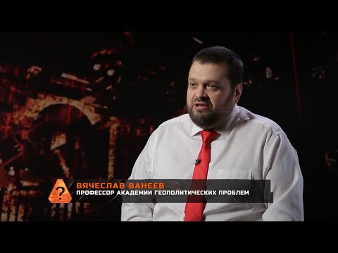 РенТВ — Оружие Сталина