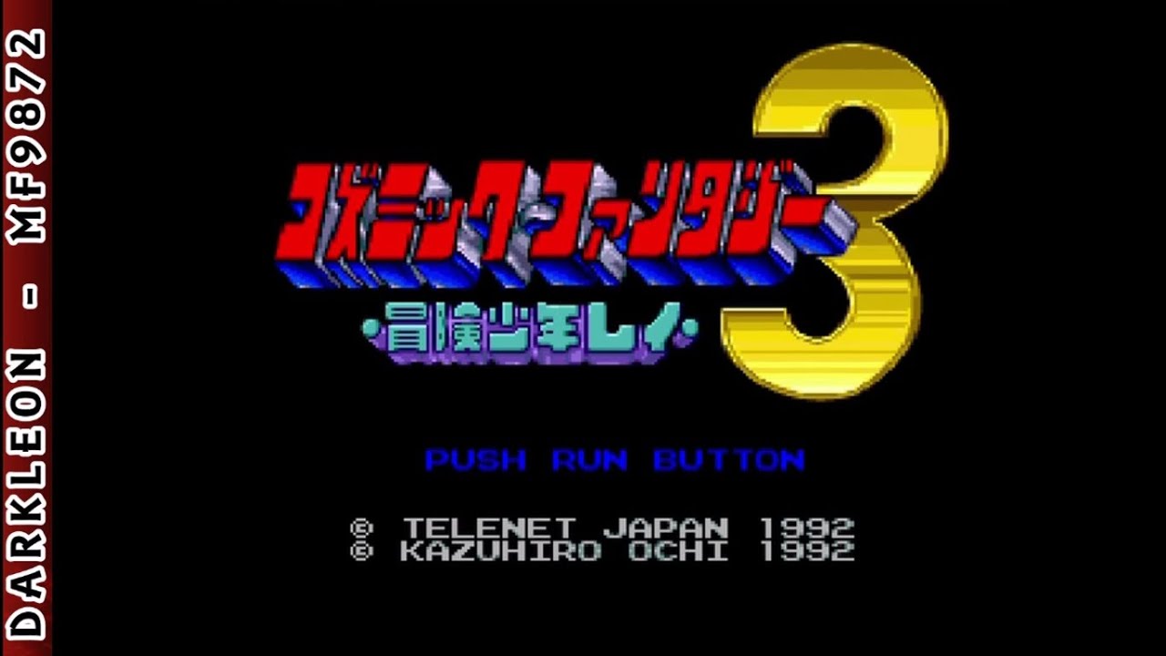 全世界大戦異聞 GE・TEN III PCゲーム GE・TEN III 全世界大戦